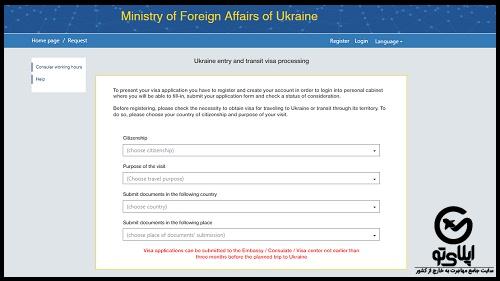 سفارت اوکراین